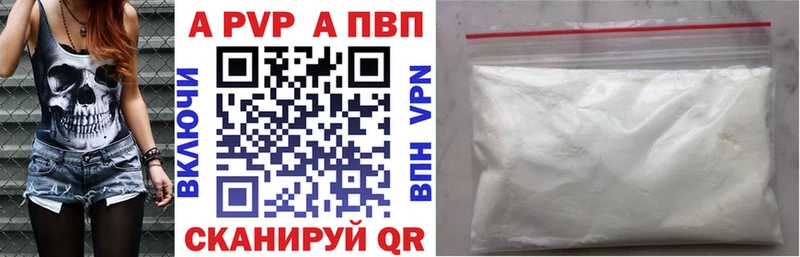 Купить закладку АМФЕТАМИН  МЕФ  ГАШ  Конопля  Стародуб
