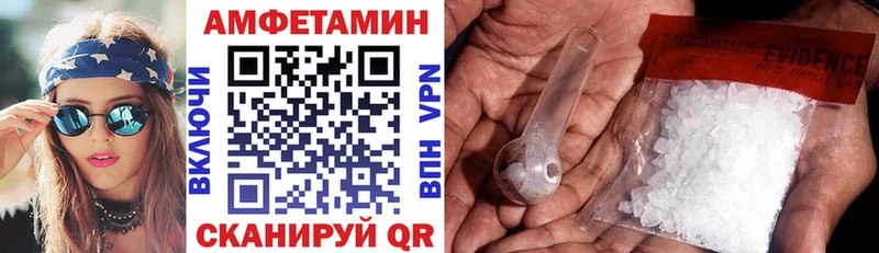 Купить закладки  Стародуб  АМФ Розовый 