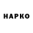 Экстази VHQ Fasuga Minhac