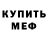 КЕТАМИН VHQ Dauka TV