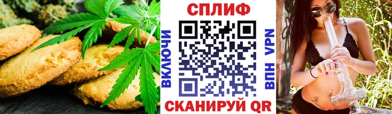 Canna-Cookies марихуана  Купить где  Стародуб 