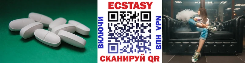 Купить закладки  Стародуб  Экстази круглые 