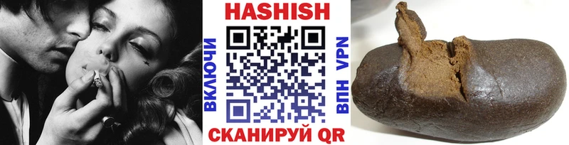 Купить закладки  Стародуб  Гашиш VHQ 