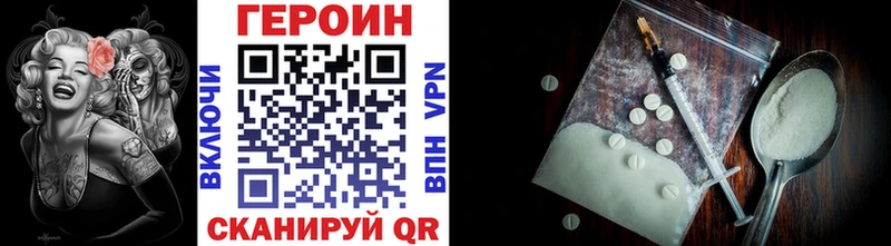 Купить  Стародуб  Героин гречка 