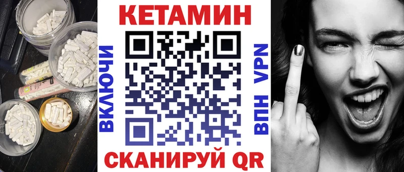 Купить закладки  Стародуб  КЕТАМИН ketamine 
