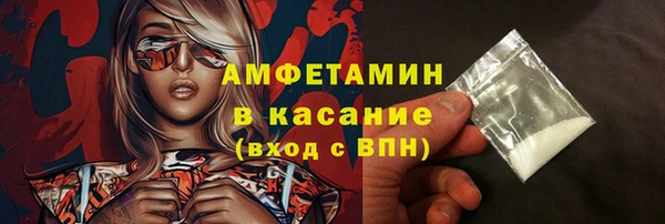 кокаин премиум Нефтегорск