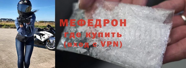MDMA Premium VHQ Нефтекумск
