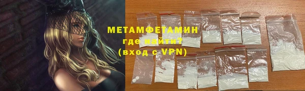 MDMA Premium VHQ Нефтекумск