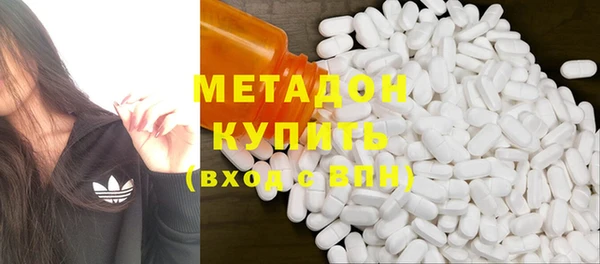 MDMA Premium VHQ Нефтекумск