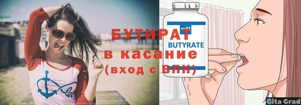 гидра Нея