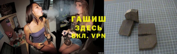 кокаин премиум Нефтегорск