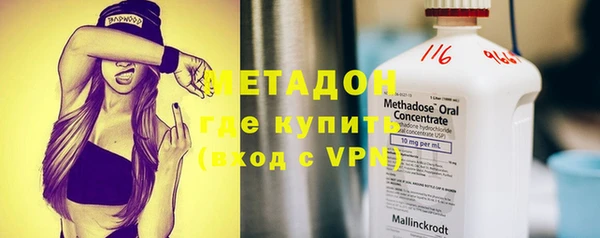 MDMA Premium VHQ Нефтекумск