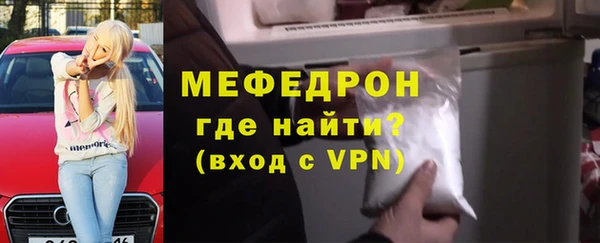 гидра Нея