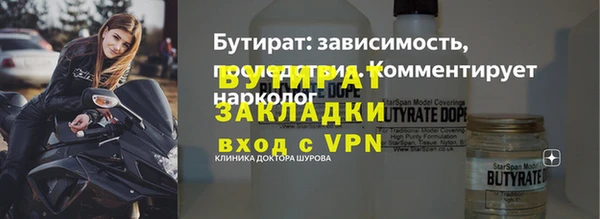 кокаин премиум Нефтегорск