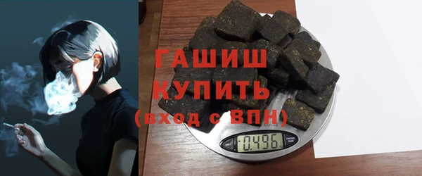 кокаин премиум Нефтегорск