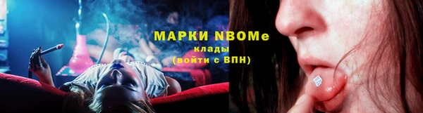 кокаин премиум Нефтегорск