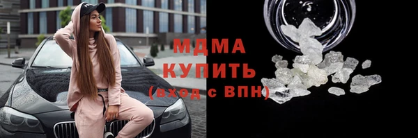 гидра Нея