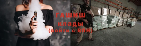 гидра Нея
