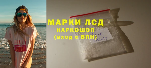 гидра Нея