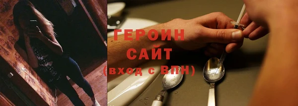гидра Нея