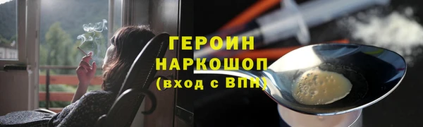 гидра Нея