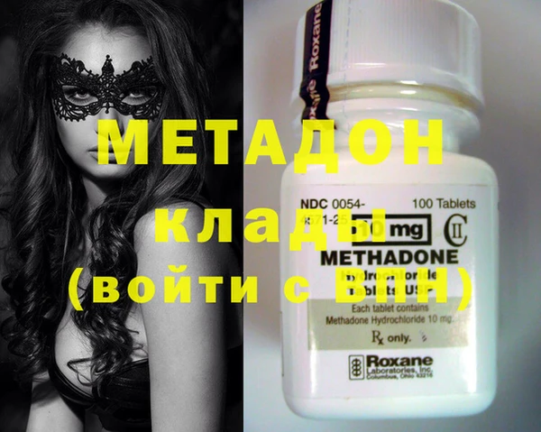 кокаин премиум Нефтегорск