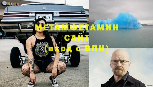 кокаин премиум Нефтегорск