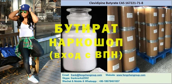 MDMA Premium VHQ Нефтекумск