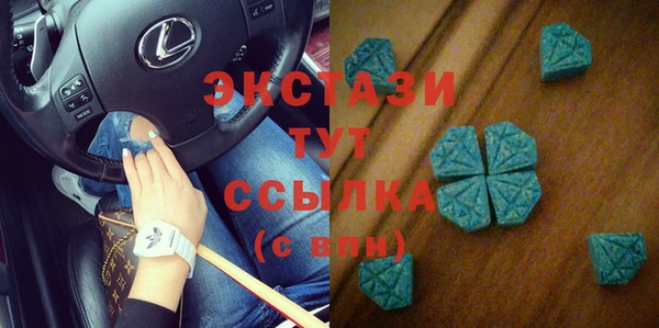 MDMA Premium VHQ Нефтекумск
