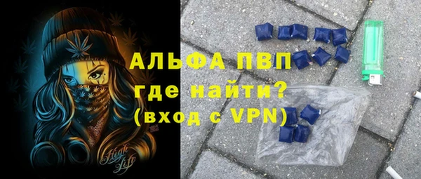 гидра Нея