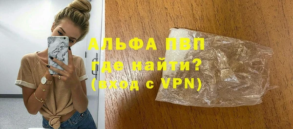 кокаин премиум Нефтегорск