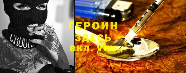 кокаин премиум Нефтегорск
