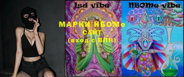 MDMA Premium VHQ Нефтекумск