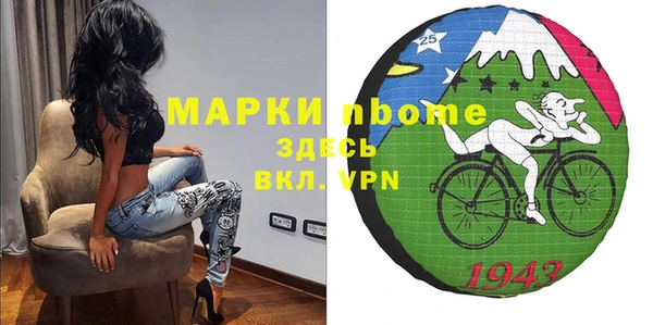 гидра Нея