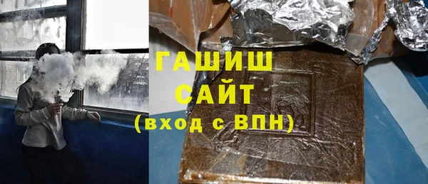 MDMA Premium VHQ Нефтекумск