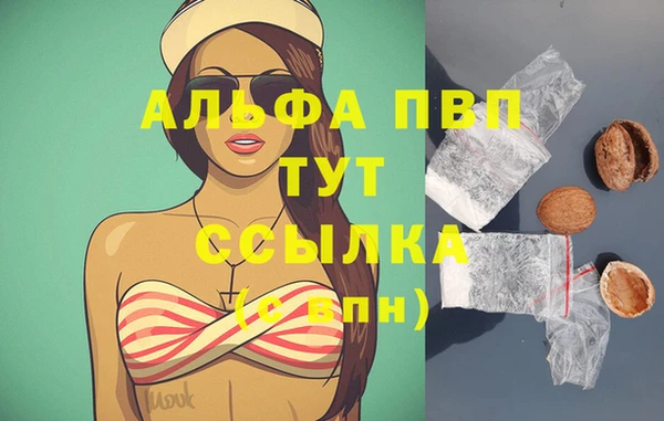MDMA Premium VHQ Нефтекумск