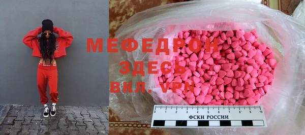 MDMA Premium VHQ Нефтекумск