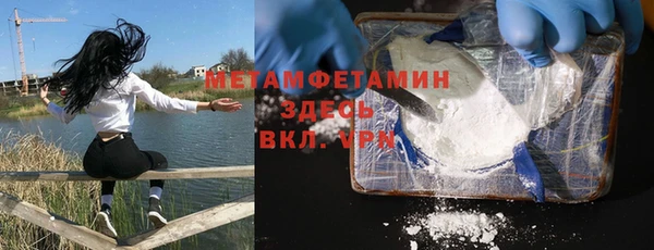 кокаин премиум Нефтегорск