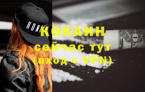 кокаин премиум Нефтегорск