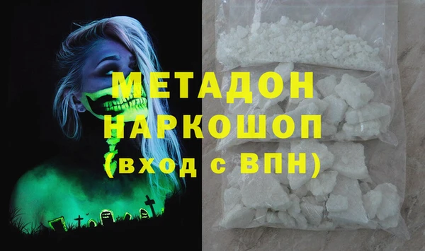 гидра Нея