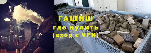 MDMA Premium VHQ Нефтекумск