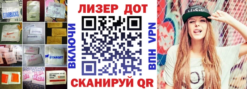 LSD-25 экстази кислота  Купить где  Стародуб 