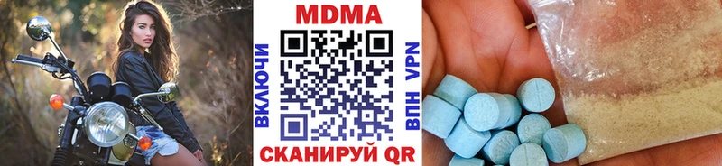 Купить закладки  Стародуб  MDMA кристаллы 