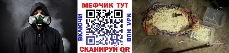 МЯУ-МЯУ VHQ  Стародуб 