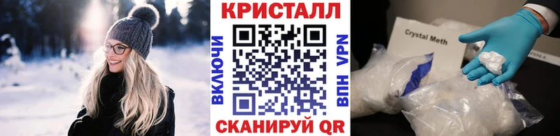 МЕТАМФЕТАМИН витя  Купить где  Стародуб 