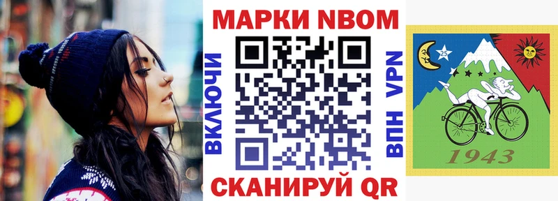 Наркотические марки 1,8мг  Купить где  Стародуб 