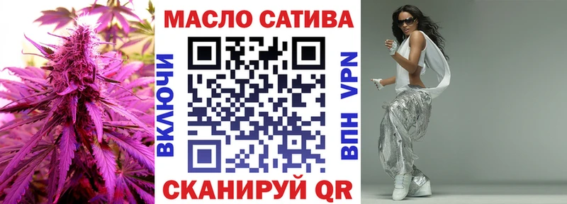 ТГК вейп  Купить где  Стародуб 